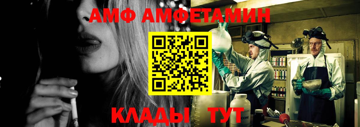 Amphetamine 98% Кандалакша