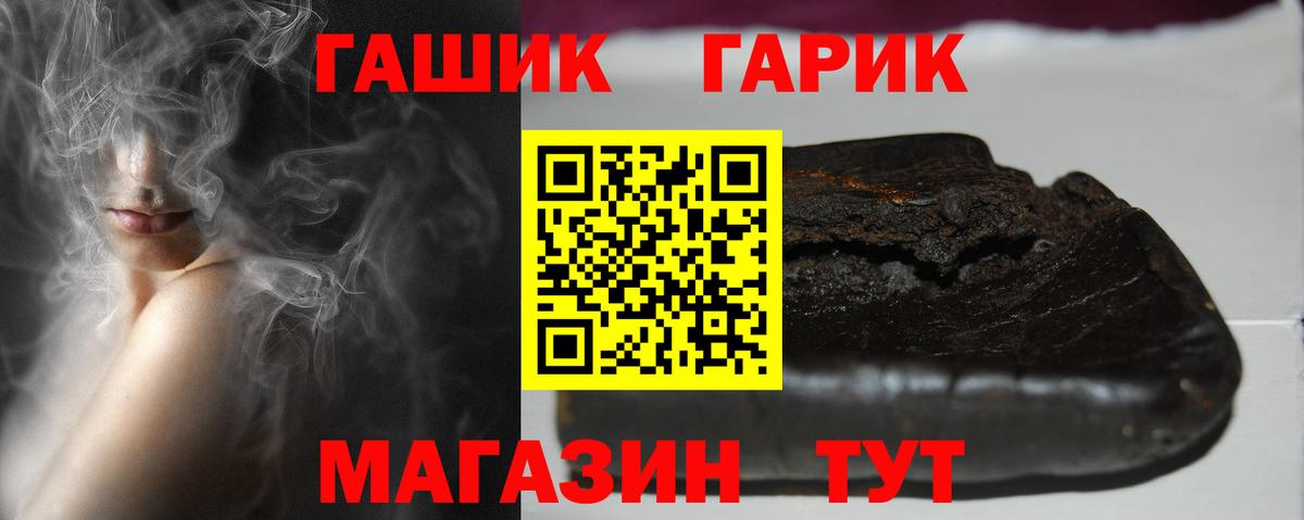 ГАШ индика сатива Кандалакша