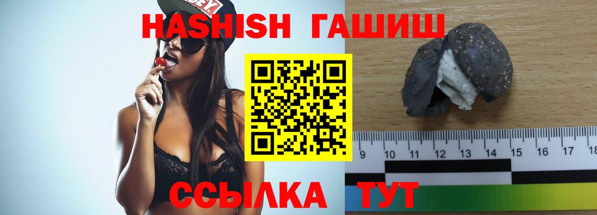 Гашиш убойный  Кандалакша  ГАШ гарик 