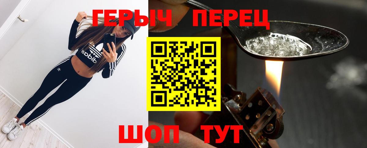 ГЕРОИН гречка  Героин  Кандалакша 