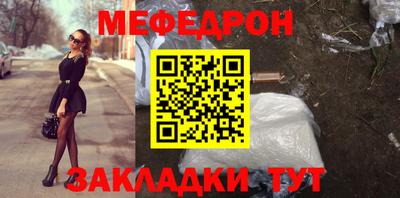 бутират Апрелевка