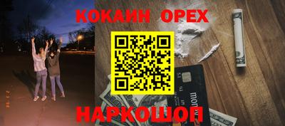 бутират Апрелевка