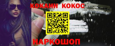 бутират Апрелевка