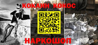 меф VHQ Аргун