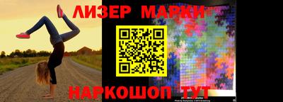 мефедрон мука Апшеронск