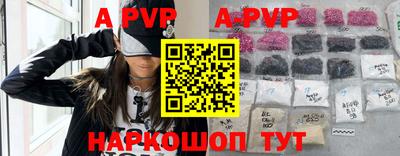 бутират Апрелевка