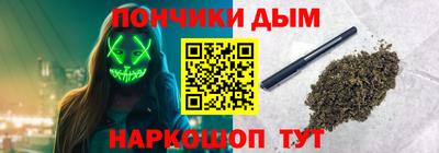 бутират Апрелевка