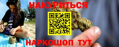 мефедрон мука Апшеронск