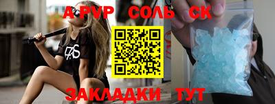 бутират Апрелевка