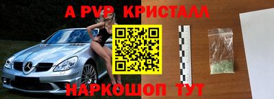 мефедрон мука Апшеронск