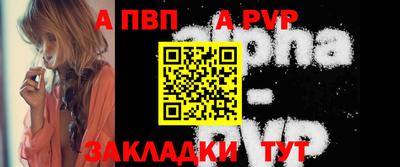 бутират Апрелевка