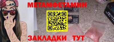 бутират Апрелевка