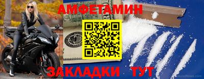 меф VHQ Аргун