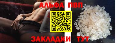 меф VHQ Аргун