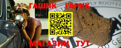 мефедрон мука Апшеронск