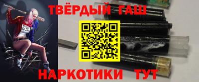 меф VHQ Аргун