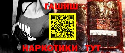 бутират Апрелевка