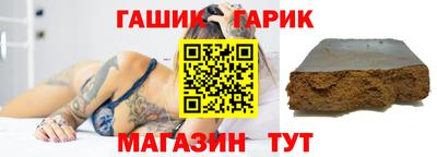 меф VHQ Аргун