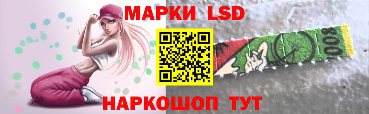LSD-25 экстази кислота  LSD-25 экстази кислота  Кандалакша 