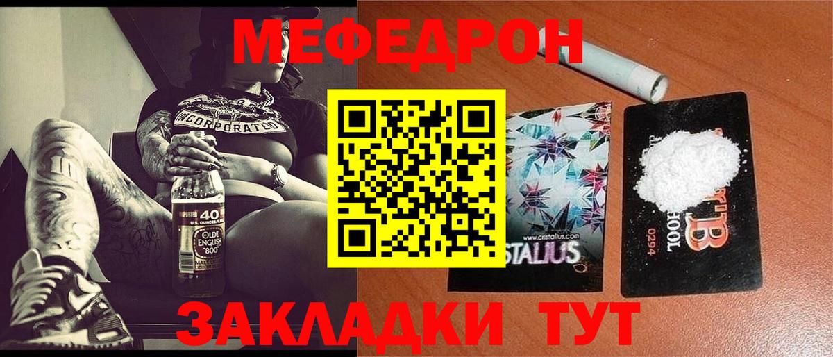 Меф  Кандалакша  МЕФ 4 MMC 