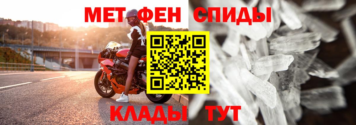 Метамфетамин витя  МЕТАМФЕТАМИН  Метамфетамин витя  Кандалакша 