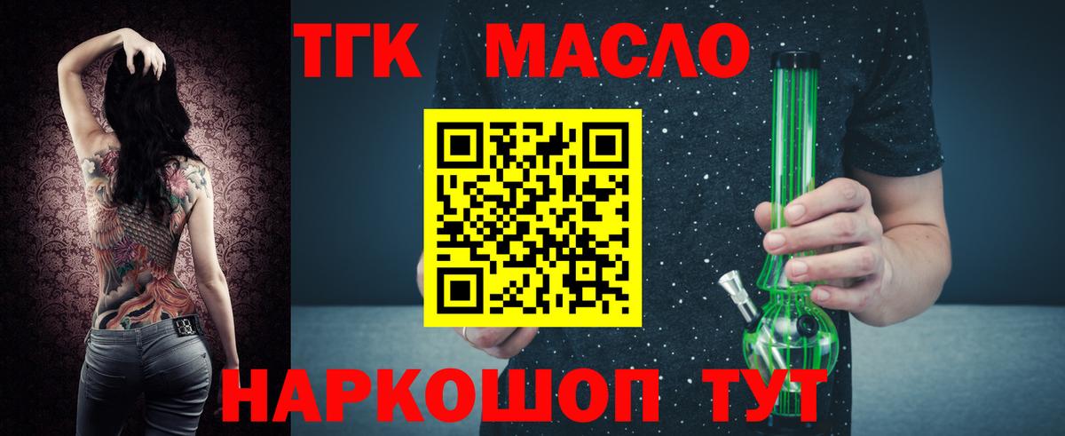 Амфетамин Кандалакша