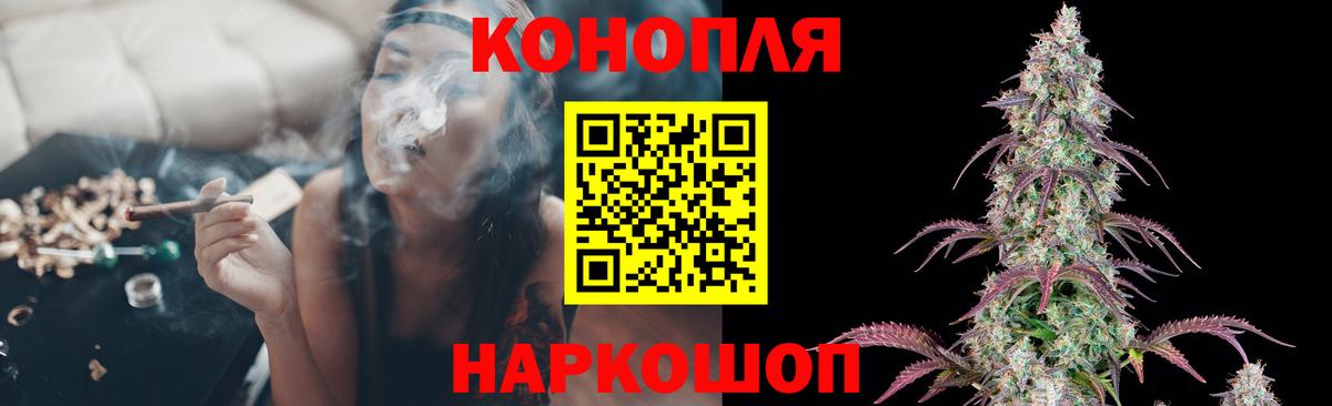 Канабис Ganja  Канабис план  Кандалакша 